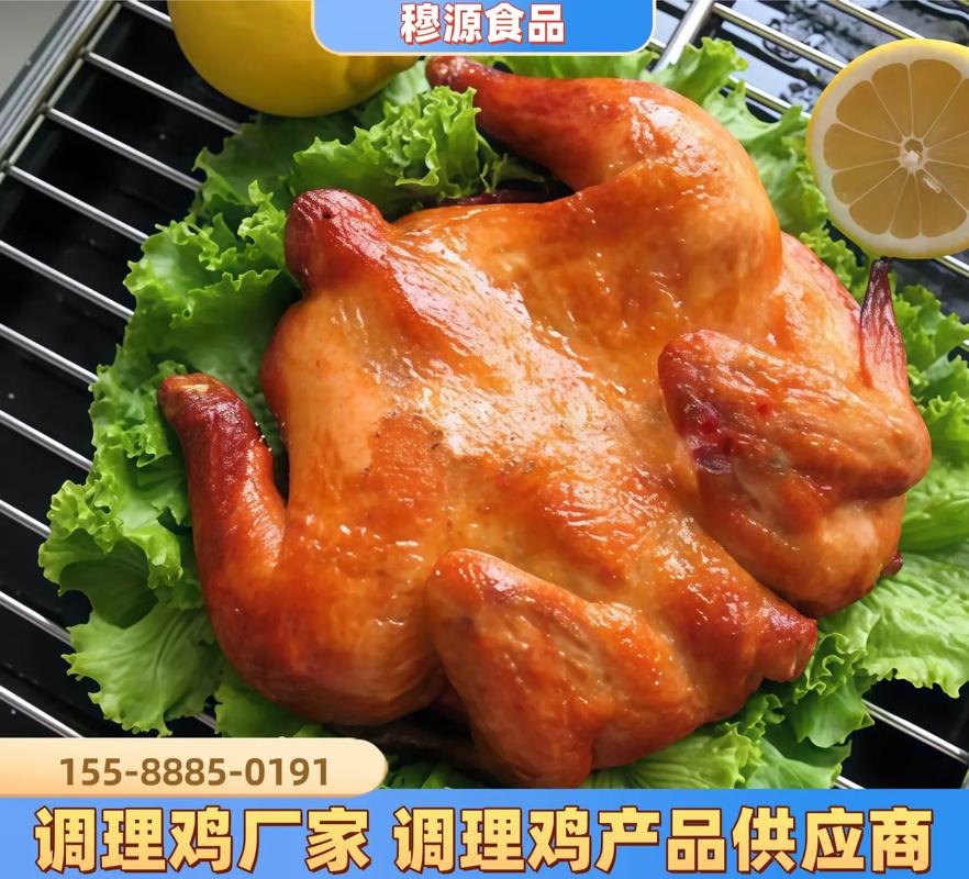 调理鸡肉产业崛起 家禽深加工的黄金赛道与供应商价值重构