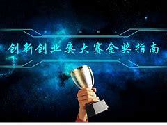 “珍禽盛宴”——家禽深加工一体化项目计划书