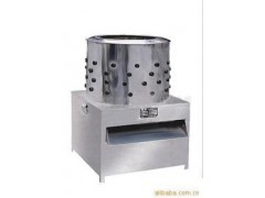 家禽深加工利器 如何选择一台高效优质的家禽脱毛机